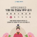 윤&오 이미지