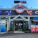 은성복어 이미지