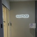 소연헤어 | 범계 여자머리 셋팅펌 추천 허뮤즈헤어 완전 만족후기 소연디자이너