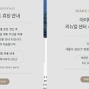 현대수콘도오락실 이미지