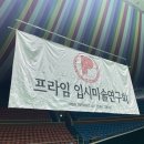 강남프라임학원 - 천안시 서북구 불당11로 68 | 강남프라임학원