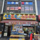 수정횟집 | 부산 자갈치 횟집 수정횟집 양념꼼장어