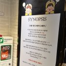 여주-0988 | 대학로 인기 연극 : 첫사랑의 기억 "리미트"