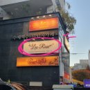크리스마스 레스토랑 추천 라코즈 잠실 데이트 후기