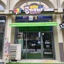 갈매유앤아이안경 이미지