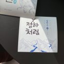 대동다방 이미지