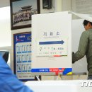 가파리경로당 뉴스1