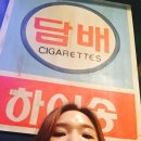 도림슈퍼 이미지