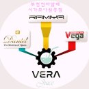 부천전자담배 시가모아원종점 베라쥬스 자두 액상 입고^0^*