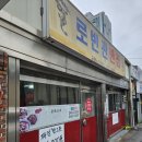 로빈관반점 네이버블로그