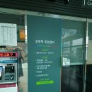 부천역 민원365 이미지