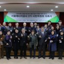서울에너지공사 이미지