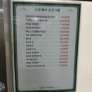 백옥스킨케어 - 수영구 연수로376번길 9 | 백옥스킨케어