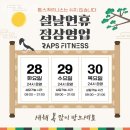 랩스대전 이미지