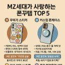 러블리 모찌카페