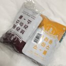 미혜식품 | &lt;습관 성형 마이다노&gt; 미니스커트 챌린지 솔직 후기 (사진有)