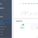 월천통신