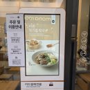 죠스.바르다듀얼매장