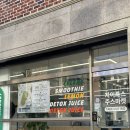 평원중학교 | 원주 착즙주스 지이톡스 건강 챙기는 해독주스