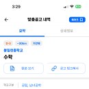 봉일천중학교 이미지