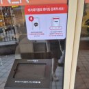가락마을303동앞 | [세종시](고운동)다이너