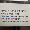 와와빈티지 | 홍대 뷰티클럽 후기｜1번에 V라인·비대칭·이중턱·붓기까지 한 번에 잡는 관리!
