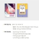 문해논술교습소