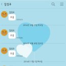 카톡 - 송파구 백제고분로7길 15 | 카톡
