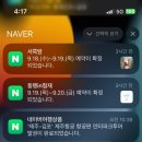 제주 게스트하우스 &#39;동행in협재&#39; 후기