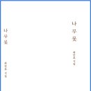 동해출판인쇄