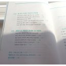 100세 시대 건강도 경영하라 이미지