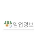 성진통상(주)