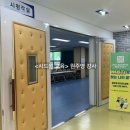 광양골약중학교 이미지