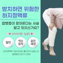 치향온 이미지