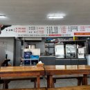 길가네국밥 이미지