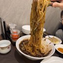 차슈밍 | [강남역중국집] 곱배기가 ‘두 그릇’ 수준? 가족·연말모임까지 완벽했던 차슈밍 재방문 후기