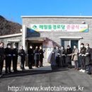 메밀뜰경로당 네이버블로그