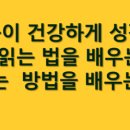 생각 쑥쑥 놀이수학 이미지