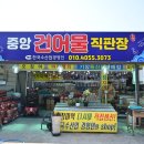 건어물이야기 이미지