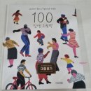 세곡커뮤니티센터 이미지