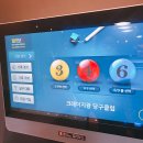 광당구장 이미지