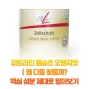 피엠인터내셔널코리아 유한회사