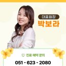 바른얼굴덕치과의원 네이버블로그