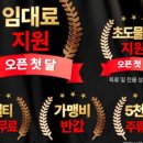 야시주점 이미지