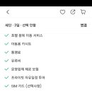 여행팩토리 이미지