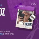 아티스트디테일
