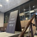 팔레스호텔건너 이미지