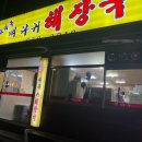 고바우타이어 이미지