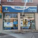 크린토피아옥현점