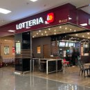 롯데리아 홈플러스영등포점 이미지